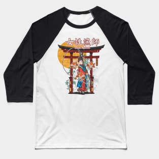 Josei Ryoshi Baseball T-Shirt